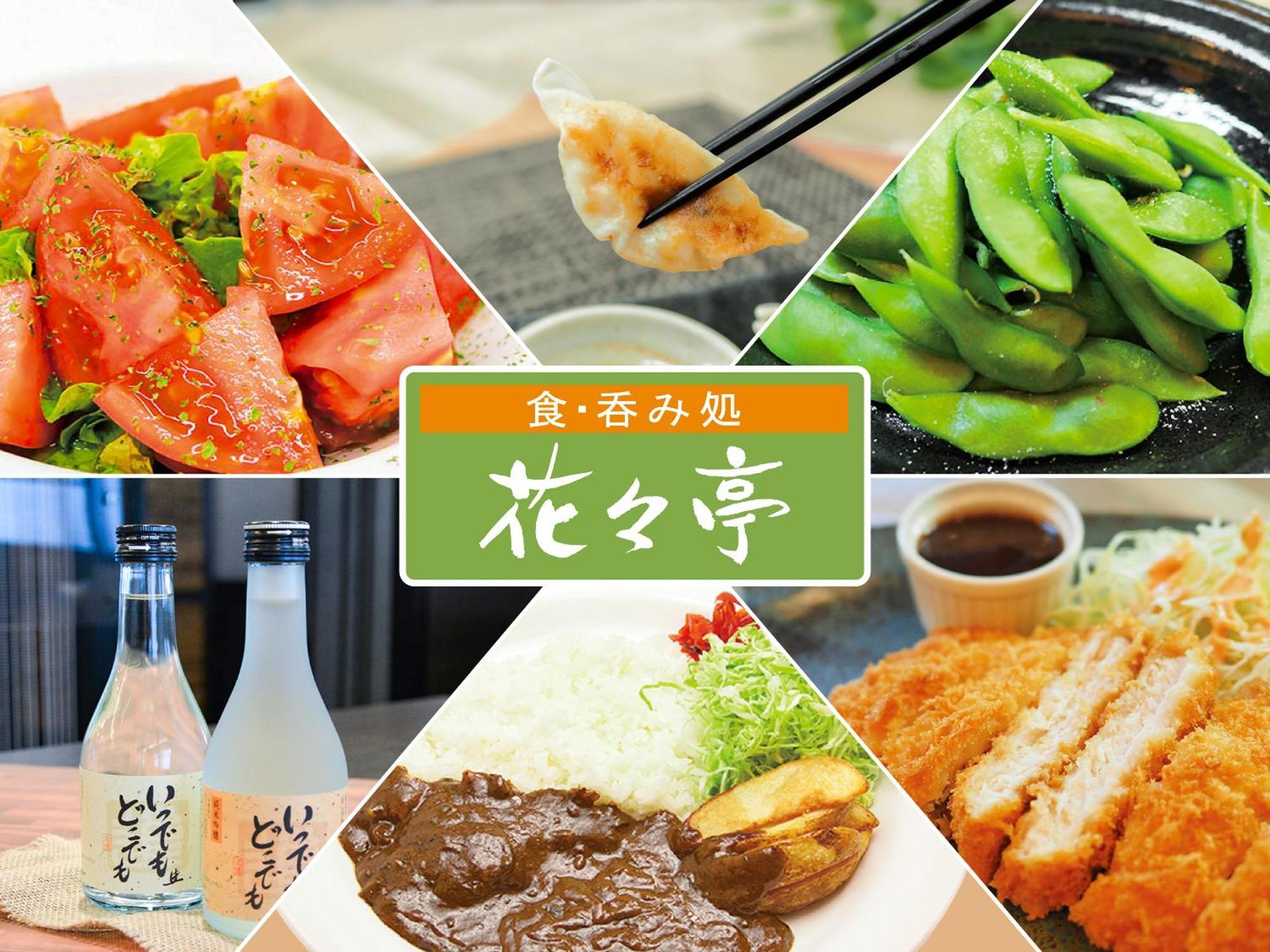 Hotel Route-Inn Ichinoseki Inter Dış mekan fotoğraf